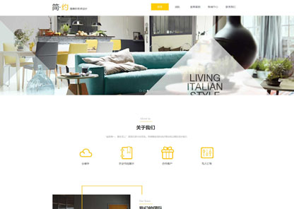 裝修裝飾公司網(wǎng)站設(shè)計