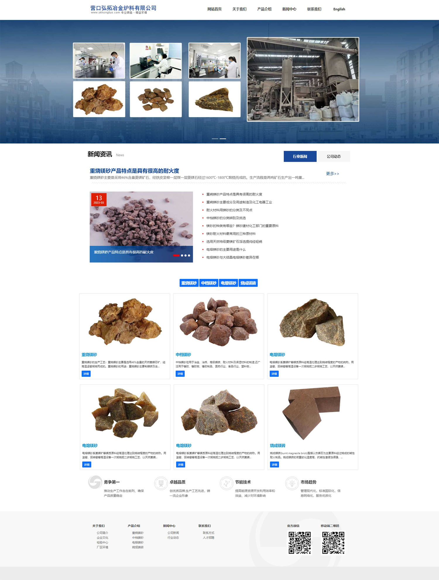    中英雙語(yǔ) 響應(yīng)式網(wǎng)站制作 軟件開(kāi)發(fā) APP定制公司.jpg