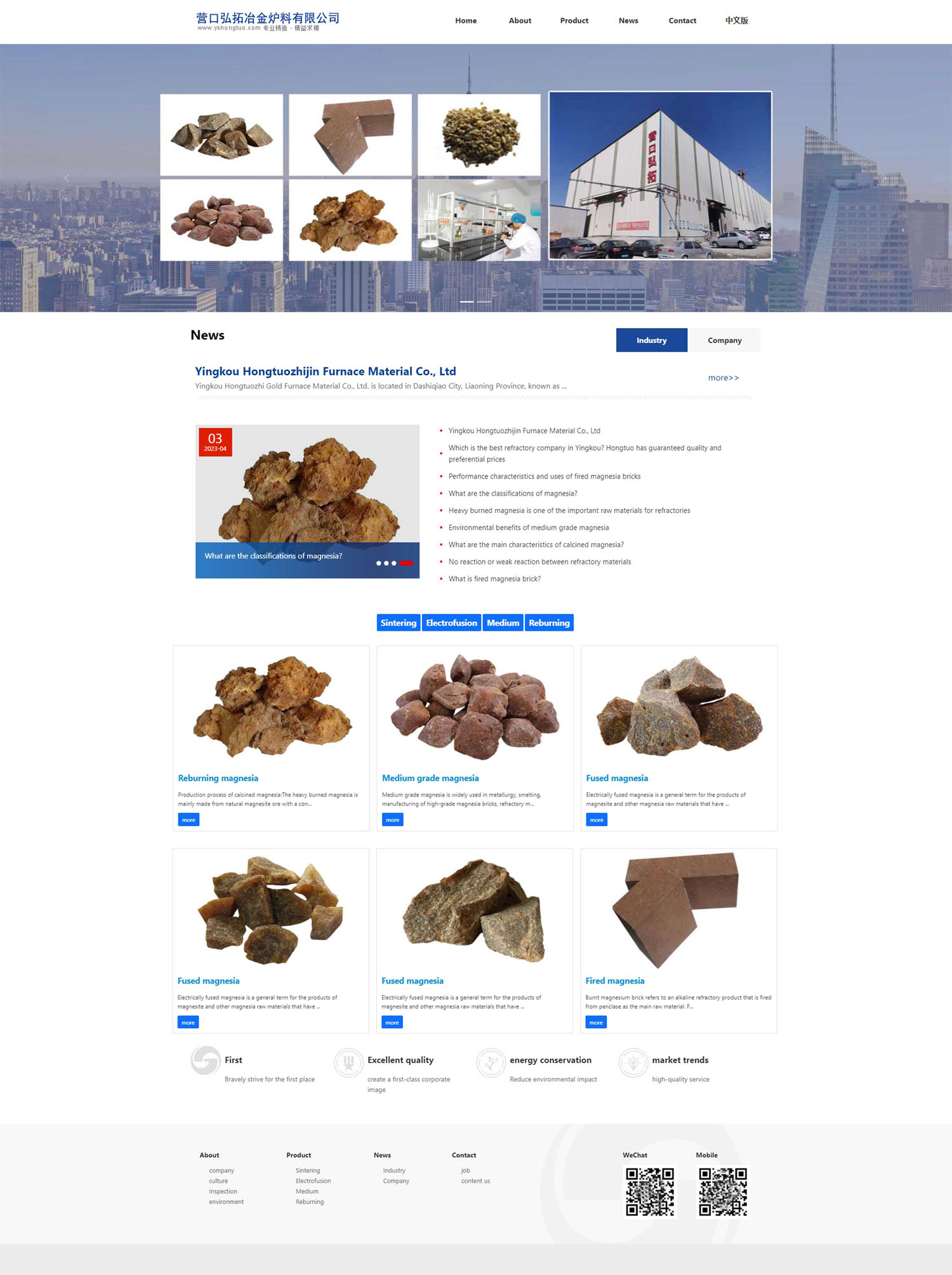    中英雙語(yǔ) 響應(yīng)式網(wǎng)站制作 軟件開(kāi)發(fā) APP定制公司.jpg