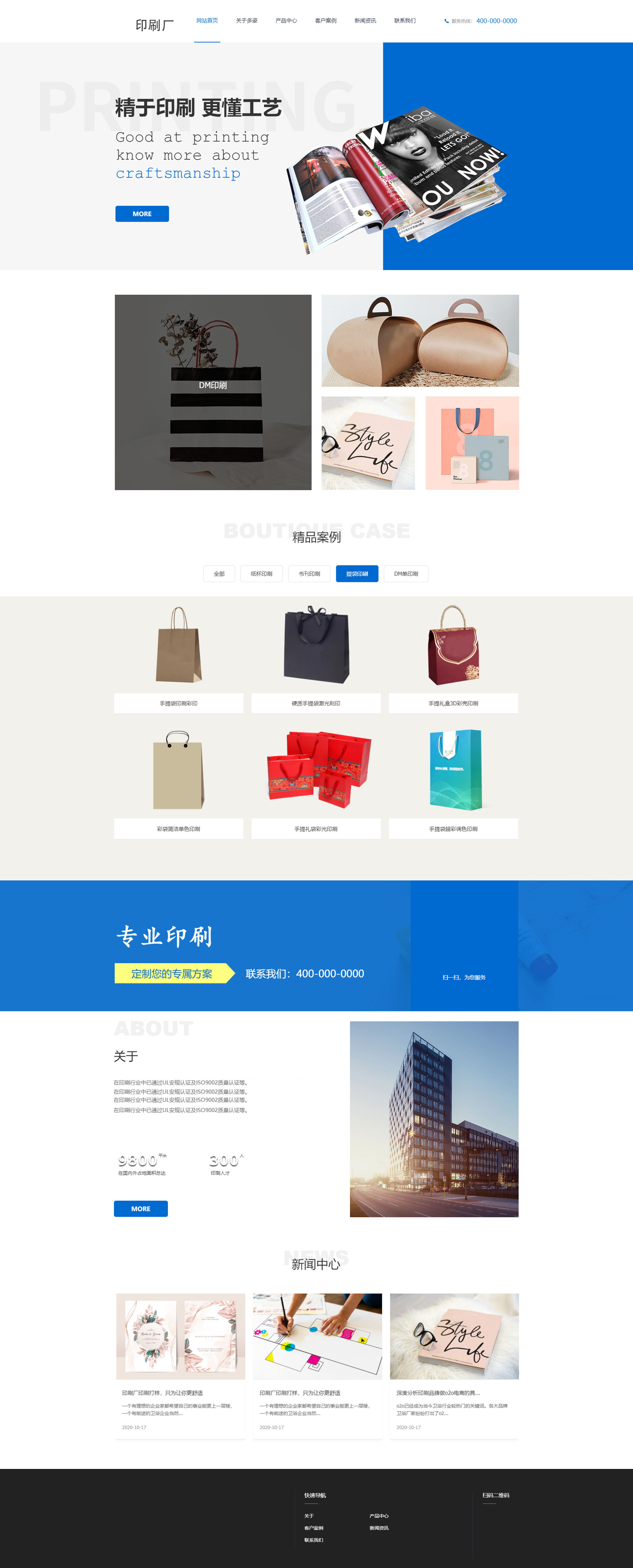 化印刷生產(chǎn)廠家公司主要生產(chǎn)半鋼子午線橡膠硫化膠管.jpg 化印刷生產(chǎn)廠家公司主要生產(chǎn)半鋼子午線橡膠硫化膠管.jpg