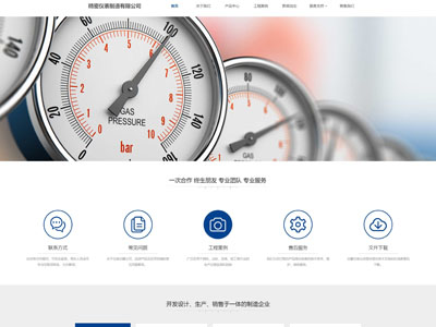 智能設備建站推廣-響應式網(wǎng)站設計及推廣方案