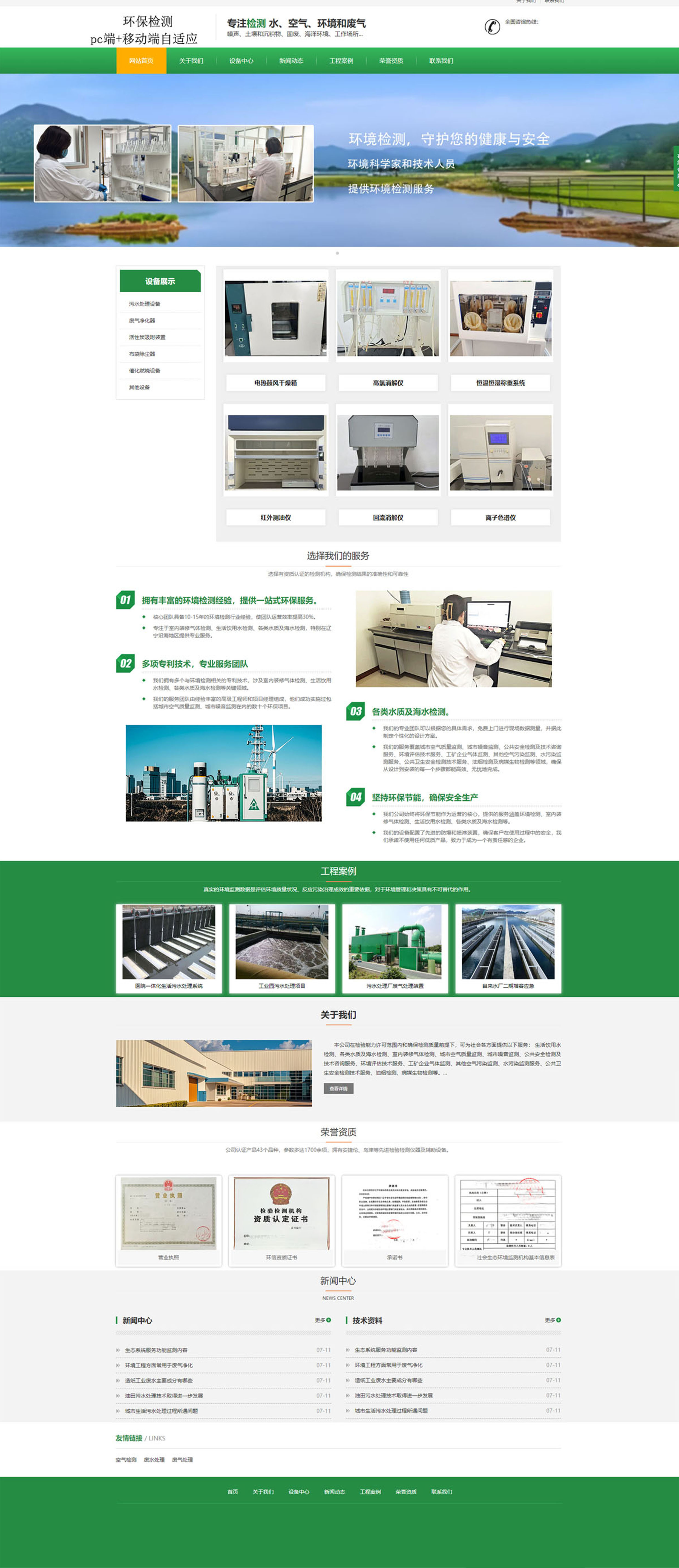 未標(biāo)題-1.jpg 未標(biāo)題-1.jpg